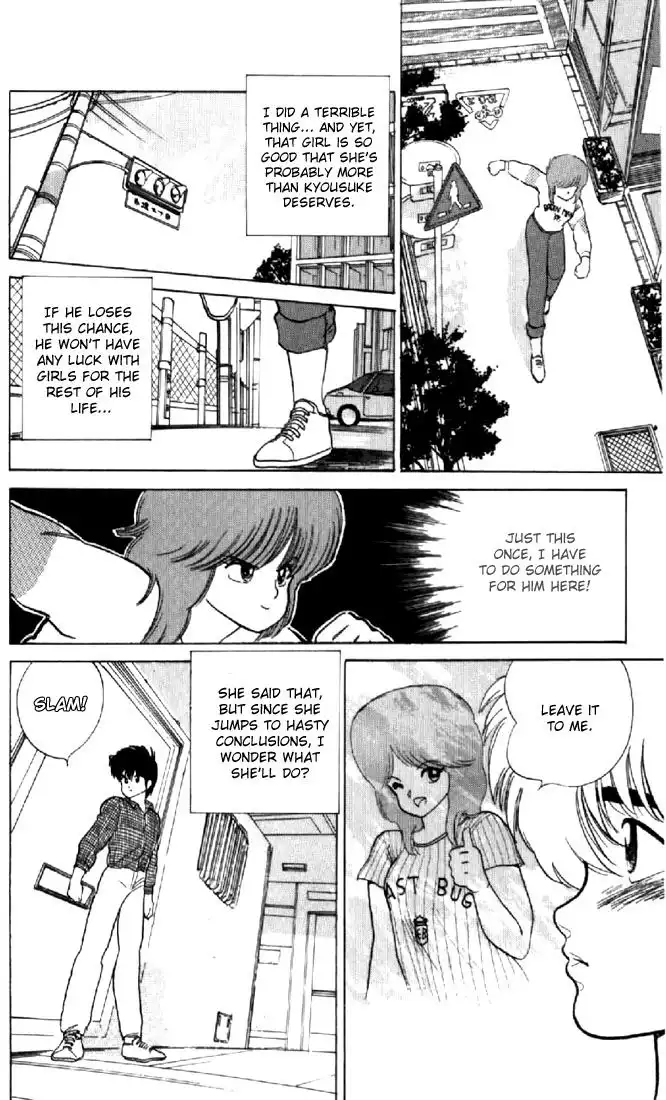 Kimagure Orange Road Chapter 57 14